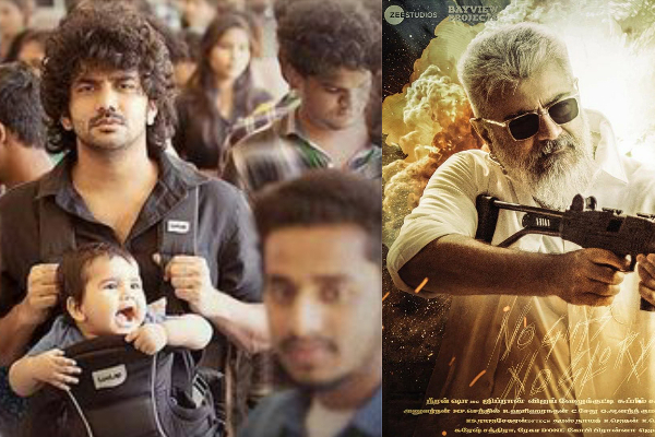 துணிவு படத்தில் இந்த கதாபாத்திரத்தில் முதலில் நடிக்கவிருந்தது கவின் தானா | Kavin Missed Thunivu Movie