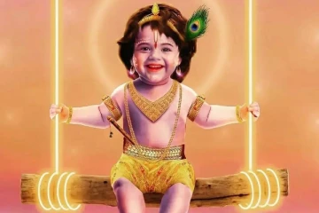 இன்று கிருஷ்ண ஜெயந்தி; எப்படி வழிபாடு செய்ய வேண்டும்? முழு விவரம்