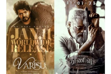 துணிவு, வாரிசு திரைப்படங்களை இணையத்தில் வெளியிடத் தடை - உயர்நீதிமன்றம்