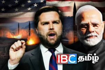 இந்தியாவுக்கான அமெரிக்க ஆதரவு: வெளியான அறிவிப்பால் தவிடுபொடியான நம்பிக்கை!