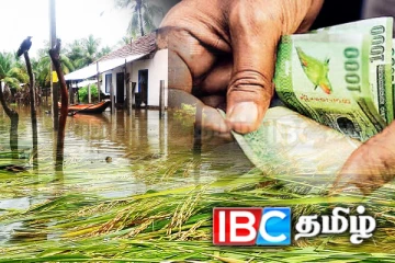 மனசாட்சி கொஞ்சமாவது மீதமுள்ளதா: தகுதியற்றவர்களுக்கு இழப்பீடு - கிராம அதிகாரி ஆதங்கம்