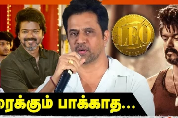 விஜய்யும் நானும் First Time பண்ணுறோம்.. லியோ படம் பற்றி பேசிய நடிகர் அர்ஜுன்