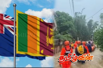 இலங்கைக்கு நிதியுதவி வழங்கும் நியூசிலாந்து