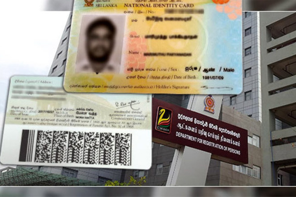 தேசிய அடையாள அட்டை குறித்து வடக்கு மாகாண மக்களுக்கு முக்கிய அறிவிப்பு | National Id Card One Day Service In Srilanka