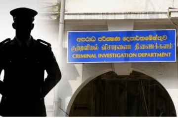 மற்றுமொரு சிறப்பு விசாரணையை ஆரம்பித்த சிஐடி; சிக்கவுள்ள 22 பேர்!