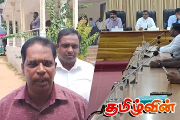 சிங்கள பிரதி அமைச்சரால் ஏற்பட்ட நேர விரயம் : விசனம் வெளியிட்ட வலிகாமம் தெற்கு பிரதேச சபை தவிசாளர்