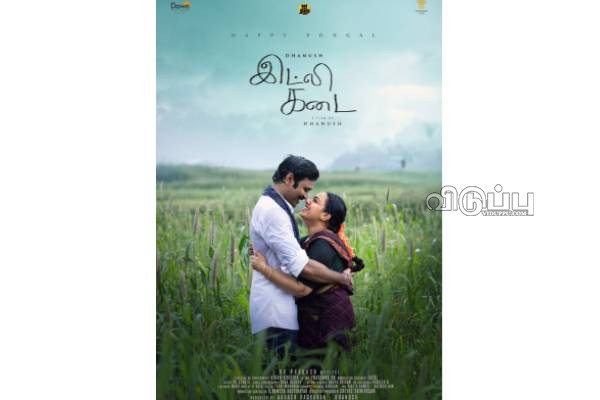 விஜய் அரசியலில் ஜெயிப்பாரா, இல்லையா?.. பார்த்திபன் பரபரப்பு பேச்சு! | Parthiban Open Talk About Vijay Politics