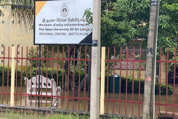 மட்டக்களப்பு , அம்பாறை மக்களுக்கு வெள்ள அபாய எச்சரிக்கை | Flood Warning Issued For Batticaloa Ampara