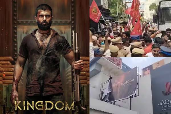 ntk party member oppose kingdom movie