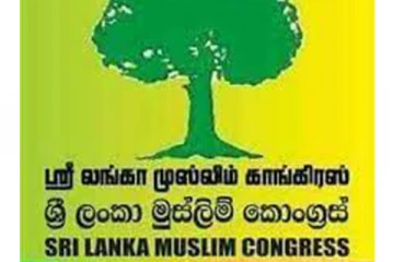 அவசர கால நிலைக்கு எதிராக வாக்களிக்க ஐக்கிய மக்கள் சத்தி முடிவு