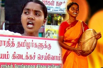 ஈகைப்பெருந்தீ செங்கொடியின் 12 ஆவது ஆண்டு நினைவுதினம் இன்று..
