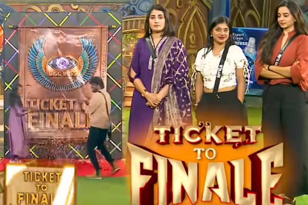 Bigg Boss: ஆரம்பமாகியது டிக்கெட் டூ பினாலே டாஸ்க்... முதல் டாஸ்கில் வெற்றி பெற்றது யார்? | Tamil Bigg Boss 9 Start Ticket To Finale Task