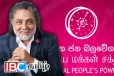 முஸ்லிம் பிரதிநிதிகள் அற்ற அநுர அமைச்சரவை - விமர்சனங்களுக்கு எம்.பி. பதிலடி