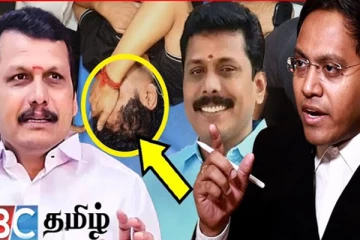 செந்தில் பாலாஜி வழக்கில் அடுத்து என்ன நடக்கும்? உண்மையை உடைக்கும் வழக்கறிஞரின் பேட்டி