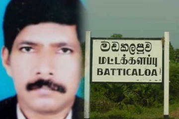 மட்டக்களப்பு பிரதிப் பதிவாளர் நாயகம் கந்தசாமி திருவருள் ஓய்வு
