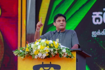 ஐக்கிய மக்கள் சக்தியை அழிக்க ஒருபோதும் இடமளிக்கமாட்டேன்! சஜித் சபதம் (photos)