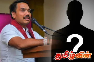 ஜனாதிபதி வேட்பாளர் தொடர்பில் நாமல் வெளியிட்டுள்ள தகவல்