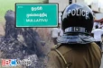 முல்லைத்தீவில் மோட்டார் சைக்கிள் ஒன்றுக்கு தீவைப்பு!