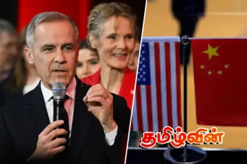 அமெரிக்கா - கனடா உறவில் விரிசல் : பிரதமர் மார்க் கார்னி சீனா பயணம்