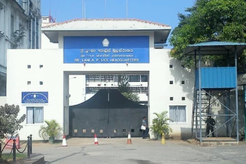 பொலிஸ் தலைமையகத்தை இடமாற்றம் செய்ய தீர்மானம்