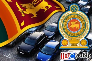 உலகில் அதிக வாகன விலையை கொண்ட நாடுகள் - இலங்கைக்கு கிடைத்த இடம்