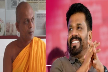 அநுரகுமார திஸாநாயக்க வெற்றிபெறாவிட்டால்.. கடும் எச்சரிக்கை விடுத்துள்ள சுமனரத்ன தேரர்