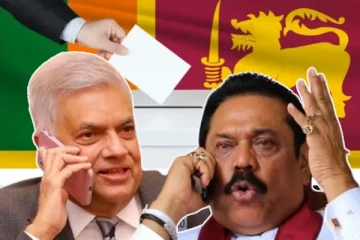 தேர்தலில் ரணிலுக்கு ஆதரவு....! மகிந்த வெளியிட்ட தகவல்