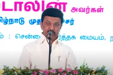 திமுக ஆட்சியில் மண்ணும், மக்களும் செழித்துள்ளனர் - மு.க.ஸ்டாலின் பேச்சு !