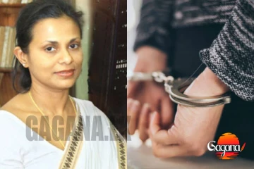 වෛද්‍ය මහේෂි විජේරත්නගේ දියණියත් අත්අඩංගුවට