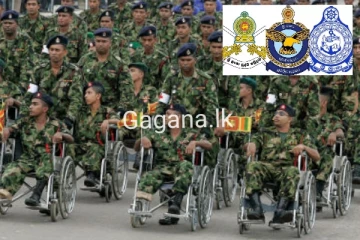 ආබාධිත ත්‍රිවිධ හමුදාව වෙනුවෙන් රජය විශේෂ තීරණයක් ගනී..