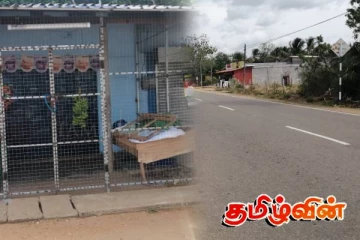 திருகோணமலையில் கதவடைப்பு முன்னெடுப்பு