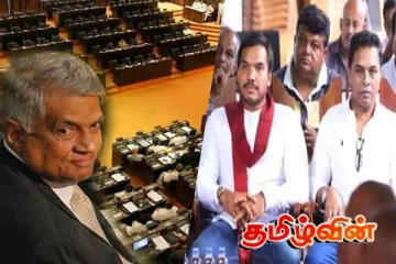 பொதுஜன பெரமுன - ரணில் உறவில் தொடரும் விரிசல்: வெளியான காரணம்