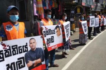 அரசாங்கத்தின் ஜனநாயக விரோத செயற்பாடுகளைக் கண்டித்து ஐக்கிய மக்கள் சக்தி போராட்டம்