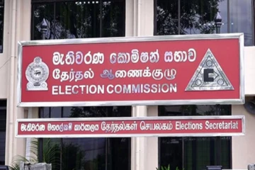 உள்ளூராட்சி மன்ற வேட்பாளர்களுக்கு விடுக்கப்பட்ட முக்கிய அறிவித்தல்