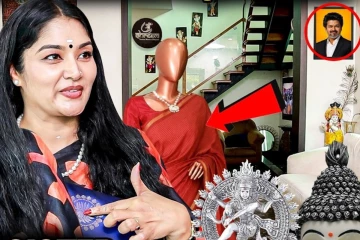 சிவகாசி விஜய் தங்கையின் ஹோம் டூர் வீடியோ