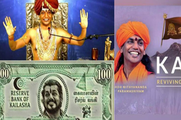 கற்பனை நாட்டுடன் ஒப்பந்தம் - நித்யானந்தாவால் பறிபோன அரசு அதிகாரியின் பதவி! | Official Resigns Signing Agreement Nithyananda