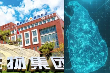 நெருக்கடியில் இலங்கை! மற்றொரு ஆட்டத்தை ஆரம்பித்த சீன நிறுவனம்