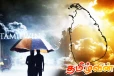 தொடரும் சீரற்ற காலநிலை: வளிமண்டலவியல் திணைக்களம் எச்சரிகை