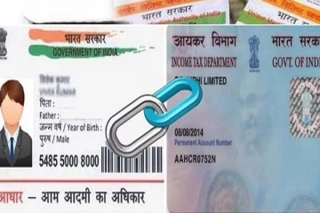 ஆதார், பான் கார்டு இணைப்பு ஆன்லைனில் தெரிந்து கொள்வது எப்படி?
