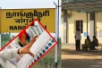 தமிழகத்தில் தேர்தலை புறக்கணித்த கிராமம்; ஒருவர் கூட வாக்களிக்கவில்லை; காரணம் இதுதான்
