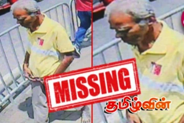 இவரை கண்டால் உடன் அறிவிக்கவும்: பொதுமக்களிடம் உதவிகோரியுள்ள பொலிஸார்