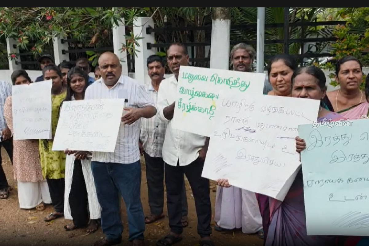 யாழில் புதிதாக திறக்கப்பட உள்ள நான்கு மதுபானசாலைகள்! அனுமதியை ரத்துச் செய்யக் கோரி போராட்டம்! | Protest Demanding Newly Liquor Shops In Jaffna யாழில் புதிதாக திறக்கப்பட உள்ள நான்கு மதுபானசாலைகள்! அனுமதியை ரத்துச் செய்யக் கோரி போராட்டம்! | Protest Demanding Newly Liquor Shops In Jaffna