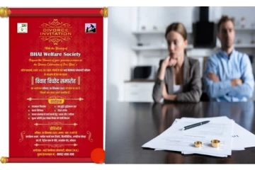 விவாகரத்து ஆன ஆண்கள்... நிகழ்ச்சியாக கொண்டாட அடித்த இன்விடேஷன் - வைரல் சம்பவம்!