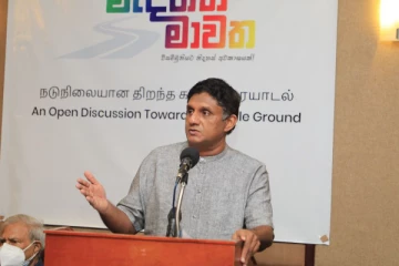 நிலைமையை மறந்து பொருளாதார வளர்ச்சி குறித்துப் பேசுவது நகைப்பிற்குரியது - எதிர்க்கட்சித் தலைவர் சாடல் (படங்கள்)
