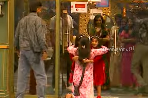 Bigg Boss: அடுத்தடுத்து உள்ளே வரும் உறவினர்கள்... கண்ணீரில் மூழ்கிய பிக்பாஸ் வீடு | Tamil Bigg Boss 9 Visit Contestant Relation