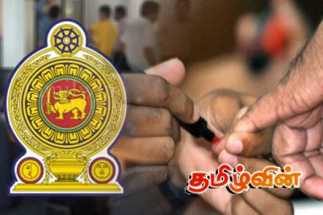 அரசாங்கத்தின் அறிவிப்புக்கு எதிராக முஸ்லிம் காங்கிரஸ் போர்க்கொடி