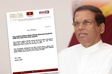 அமைச்சுப்பதவியை ஏற்கவில்லை - முன்னாள் ஜனாதிபதி மைத்திரி அறிவிப்பு