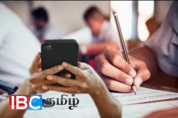 உயர்தர பரீட்சை : கண்காணிப்பு ஆசிரியர்களுக்கு விதிக்கப்பட்ட தடை