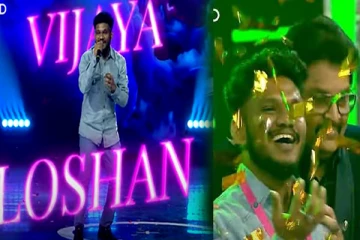 சரிகமப நிகழ்ச்சியில் தொடர்ந்தும் இலங்கையைப் பிரதிநிதித்துவப்படுத்திய லோஷன்