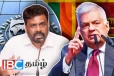 அநுர அரசாங்கத்திற்கு பாடம் எடுக்க தயாராகும் ரணில்!